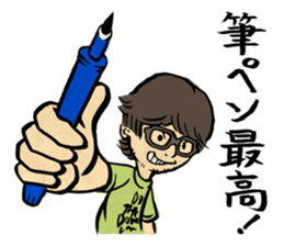 "Normal Illustrator's Life2" sticker #5924112