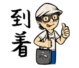 "Normal Illustrator's Life2" sticker #5924115