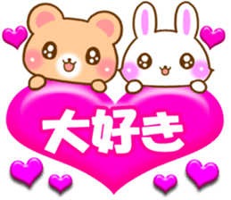 Rabbit and bear Love sticker sticker #5924161
