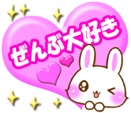 Rabbit and bear Love sticker sticker #5924162