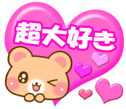 Rabbit and bear Love sticker sticker #5924163