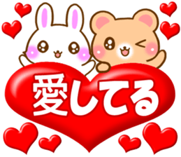 Rabbit and bear Love sticker sticker #5924164