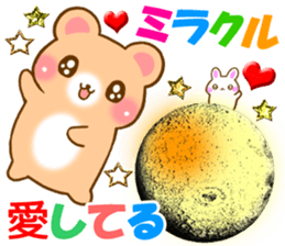 Rabbit and bear Love sticker sticker #5924168