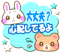 Rabbit and bear Love sticker sticker #5924194