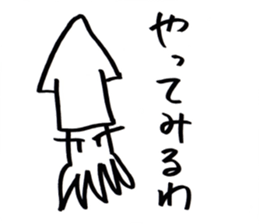 squid or octopus sticker #5924200