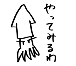 squid or octopus sticker #5924200
