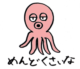 squid or octopus sticker #5924201