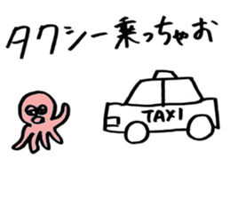 squid or octopus sticker #5924209