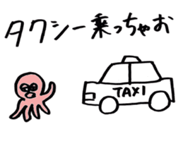 squid or octopus sticker #5924209