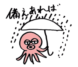 squid or octopus sticker #5924211