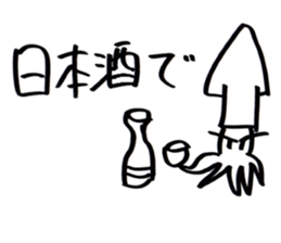 squid or octopus sticker #5924212