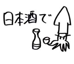 squid or octopus sticker #5924212