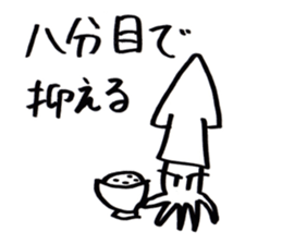 squid or octopus sticker #5924214