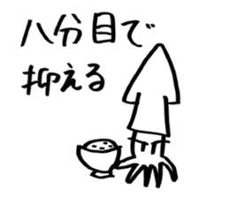 squid or octopus sticker #5924214