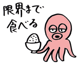 squid or octopus sticker #5924215