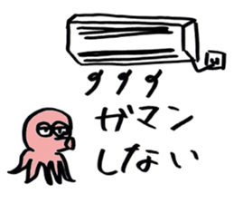 squid or octopus sticker #5924217