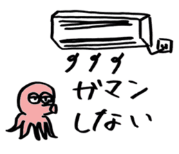 squid or octopus sticker #5924217