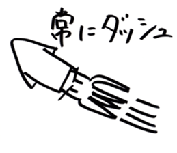 squid or octopus sticker #5924218