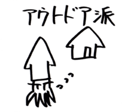 squid or octopus sticker #5924220