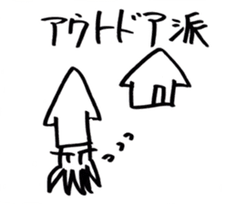 squid or octopus sticker #5924220