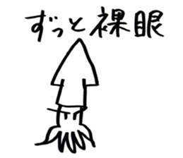 squid or octopus sticker #5924228