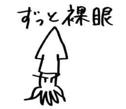 squid or octopus sticker #5924228