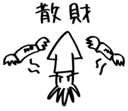 squid or octopus sticker #5924232
