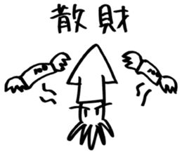 squid or octopus sticker #5924232