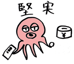 squid or octopus sticker #5924233
