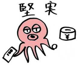 squid or octopus sticker #5924233