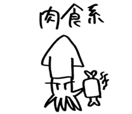 squid or octopus sticker #5924234