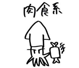 squid or octopus sticker #5924234