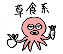squid or octopus sticker #5924235