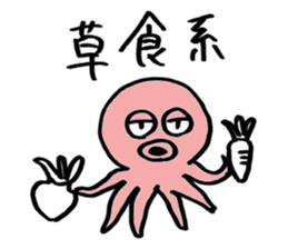 squid or octopus sticker #5924235