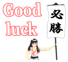 Japanese beautiful savior -Made in Japan sticker #5924280