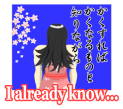 Japanese beautiful savior -Made in Japan sticker #5924318