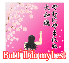 Japanese beautiful savior -Made in Japan sticker #5924319