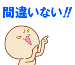 Mr.Purple of feelings sticker #5924368