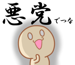 Mr.Purple of feelings sticker #5924371