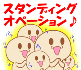 Mr.Purple of feelings sticker #5924385