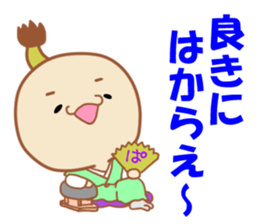 Mr.Purple of feelings sticker #5924390