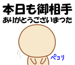 Mr.Purple of feelings sticker #5924399