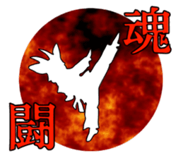 legendary karate fighter, Goat hermit2 sticker #5924446