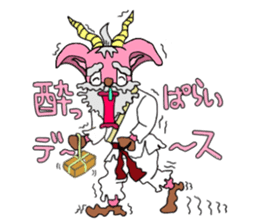 legendary karate fighter, Goat hermit2 sticker #5924452