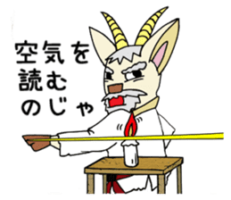 legendary karate fighter, Goat hermit2 sticker #5924468