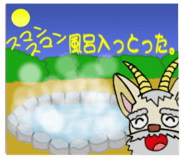 legendary karate fighter, Goat hermit2 sticker #5924470