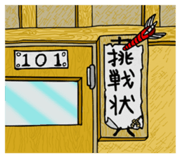 legendary karate fighter, Goat hermit2 sticker #5924476