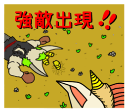 legendary karate fighter, Goat hermit2 sticker #5924479