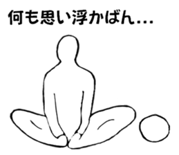 Soccer player vol.3 sticker #5924656