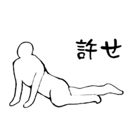 Soccer player vol.3 sticker #5924665